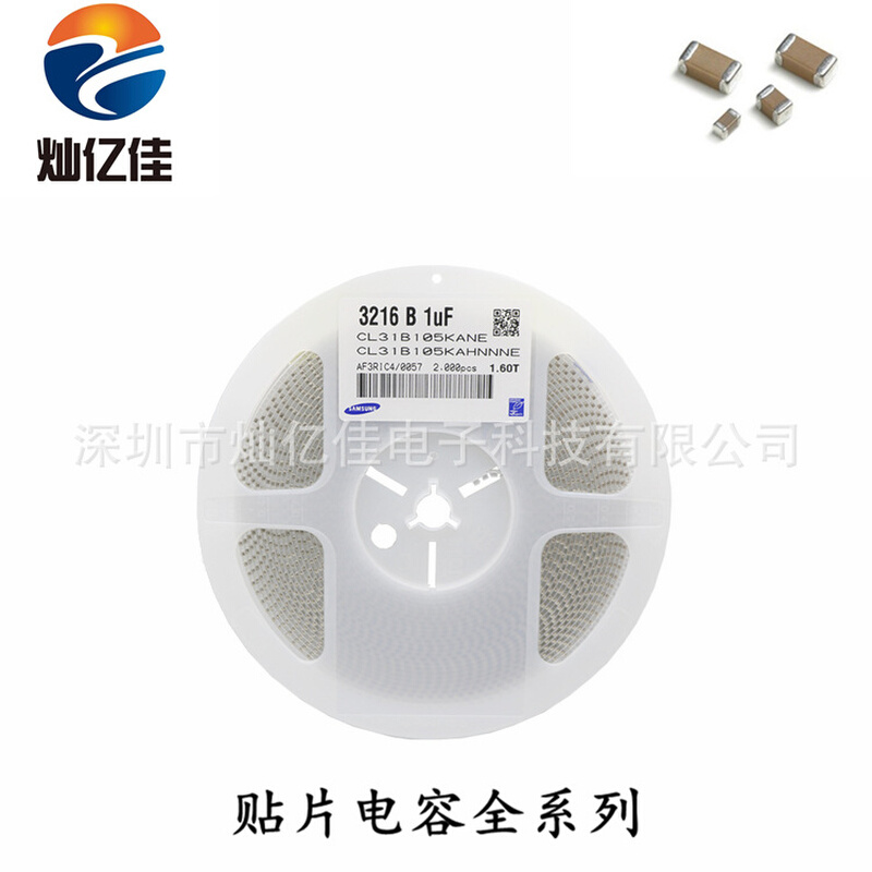 0603 2.7PF ±5% 50V NPO CC0603CRNPO9BN2R7 国巨贴片电容全系列