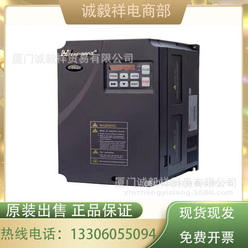 专业供应 易驱 机床专用主轴 伺服驱动器  GT620-4T0022-R(旋变)
