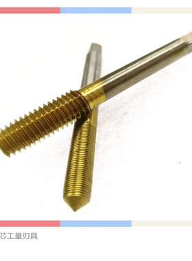 促销TY镀钛黄色挤压美制机用丝锥1/4-20 5/16-24 11/64-40