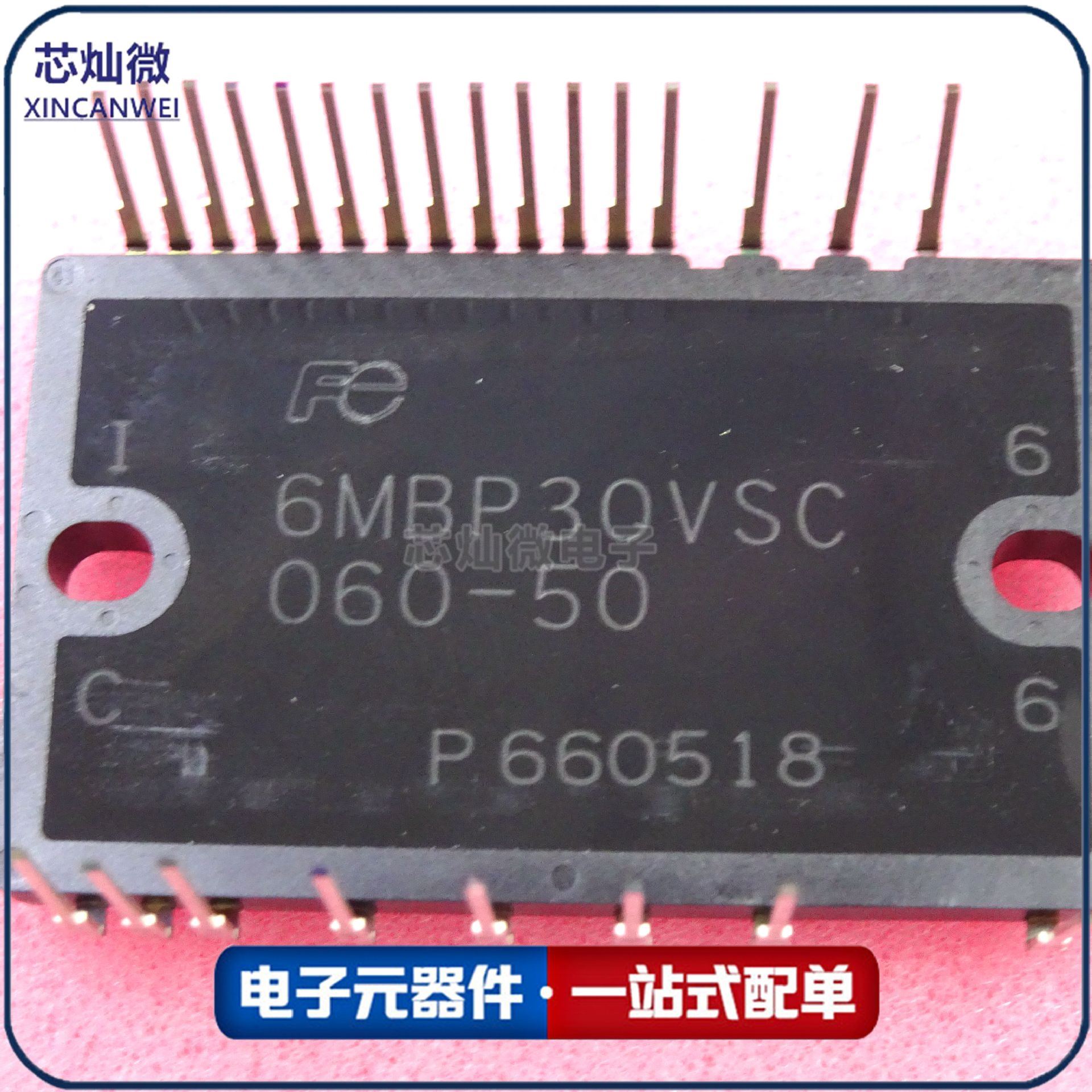 6MBP30VSC060-50 6MBP30XSA060-50 IPM功率模块 现货