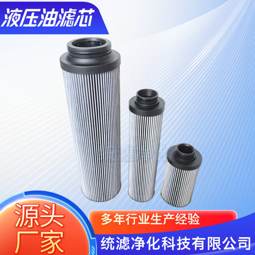 钢厂冷油机液压滤芯RC130F01玻璃纤维材质厂家供应