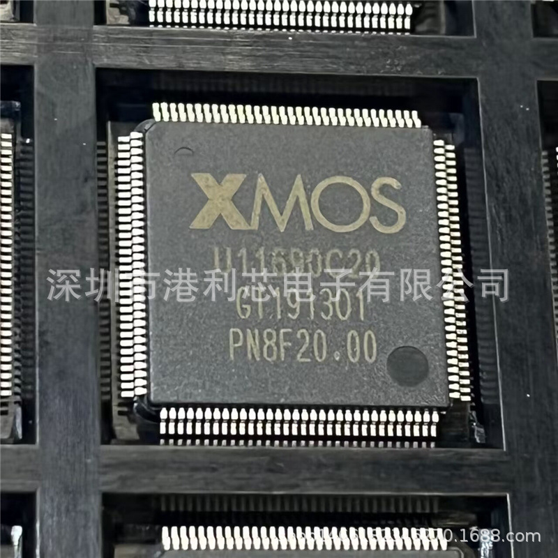 ATBM8880 封装QFN48全新公司现货ATBM8869T ATBM8878 ATBM8859