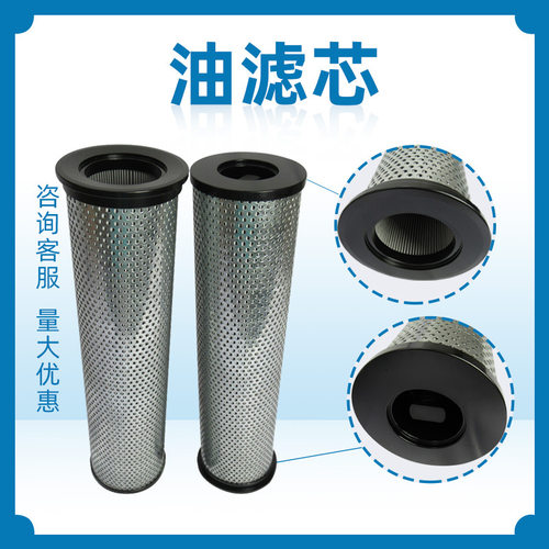 供应替代12743403玻璃纤维折叠液压泵站管路入口循环油滤芯
