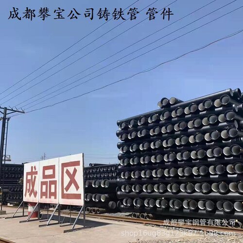厂家批发K9 球墨铸铁管件给水球墨铸铁管 球墨铸铁管件给水管直销