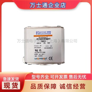 PC73UD85V14CPA G302709全新熔断器现货 A090UD73PA1400