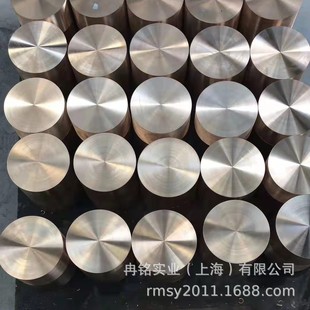 CuBe2Pb铍铜带 1.5铍青铜线 2.1248铍青铜套 QBe0.3 耐蚀铍青铜