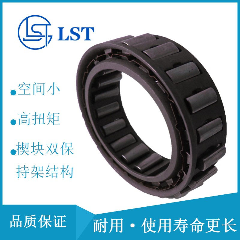 双保持架楔块式超越离合器DC3809C高度25.4止逆离合器单向离合器
