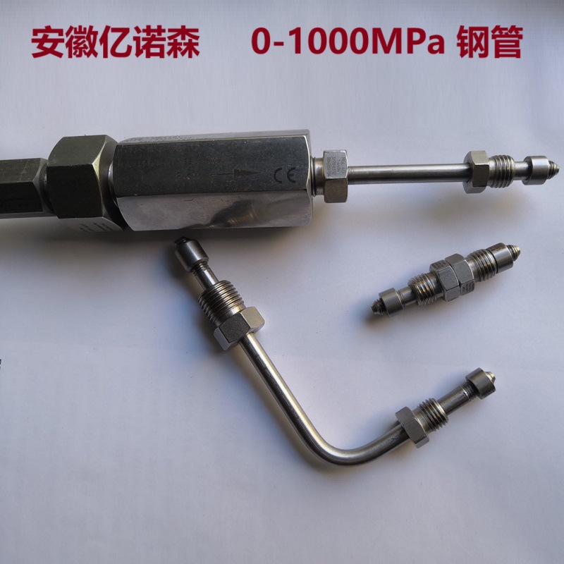 HIP高压钢管100-9X4   锥面密封1/4UNF-28反牙进口硬管100-XM4-8