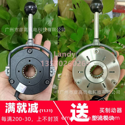 伦茨G50AH045MVBR2C电机制动器BFK458-06N 230VDC 205VDC 20W 4NM