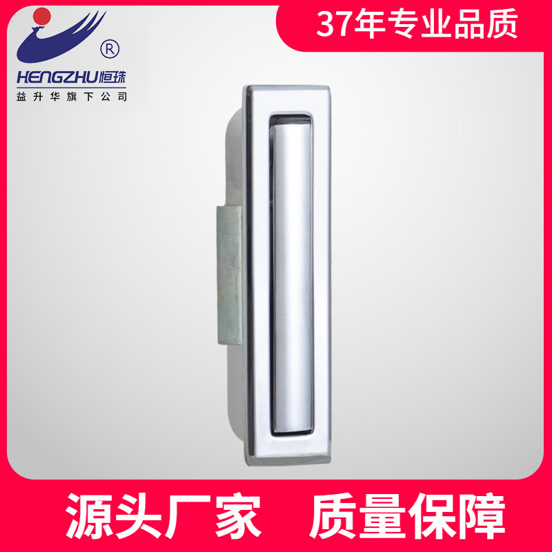 恒珠柜锁PL001 锌合金拉手 工业机械设备配电箱柜门把手 厂家直发