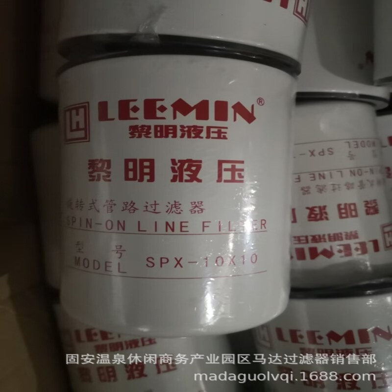 SPA-10*25黎明SP旋转式管路过滤器 应用范围广