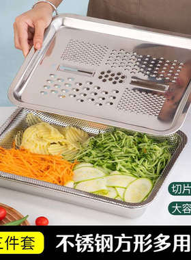 锶伟SIWEI不锈钢方形多用方盘套装家居酒店饭店食堂实用款