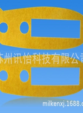 Size:1000MM*50MDAITAC无溶剂胶带DAITAC TAPE