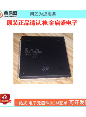 MB91F362GB  封装QFP208 全新 质量保证 一站式配单 91F362