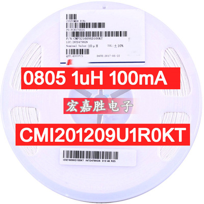 CMI201209U1R0KT 0805 1uH?±10% 100mA 贴片电感 国产 电感器
