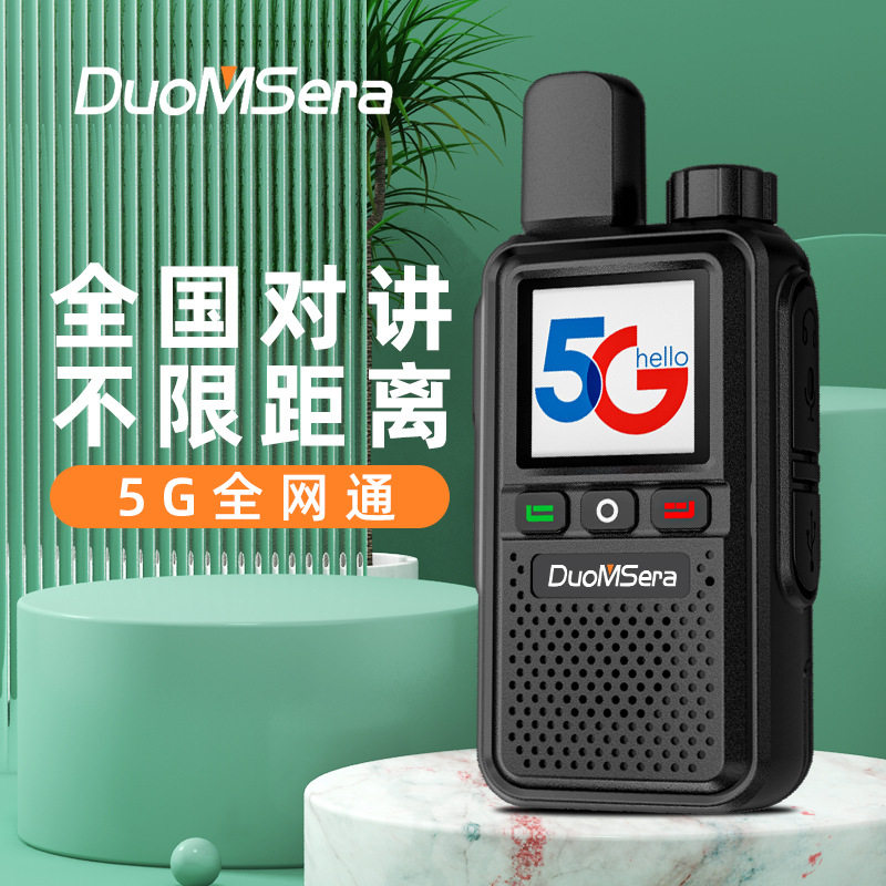 迷你小型全国对讲机公网插卡5g户外民用无线5000公里工地手持器机