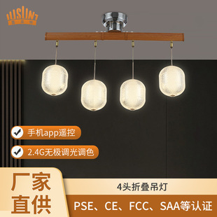 日本PSE认证吊灯 吧台咖啡厅餐厅客厅4头吊线 无极调光吊灯