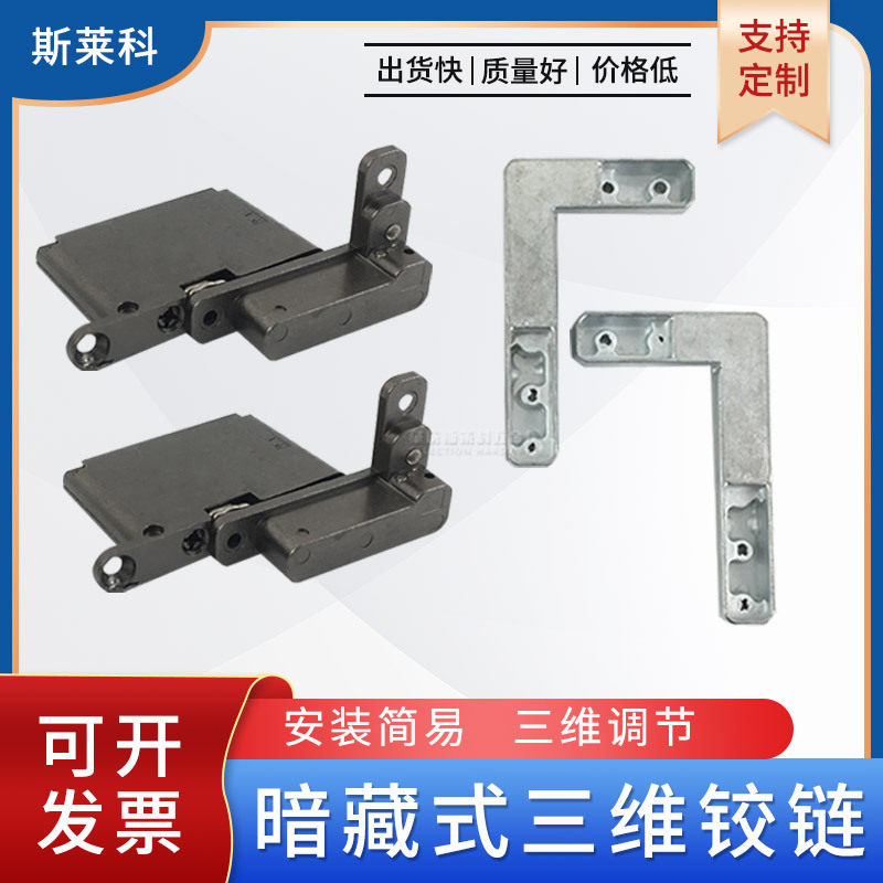 隐形门自动闭门器弹簧合页铰链4寸5寸不锈钢缓冲液压定位阻尼合页