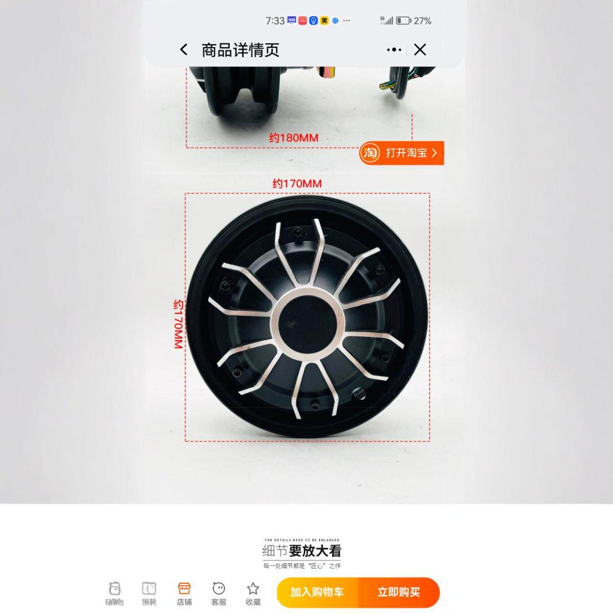 电动三轮后轮轮毂单边轴电机轮毂蝶刹电机老年车轮毂后轮电机