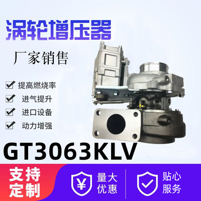 GT2563KV零件号765870-5 765870 17201-E0013 17201-E0130