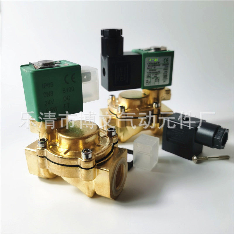 SCE238D004 G1/2 20MM DN15铜体常闭二通电磁阀疏水气液体