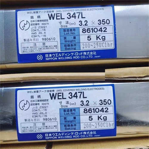 日本WEL WEL 316LA不锈钢焊条 E316L-16合金钢焊条