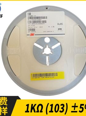 贴片电阻 CMFB102J3200HANT 0805 1KΩ ±5% 值3200 贴片热敏电阻