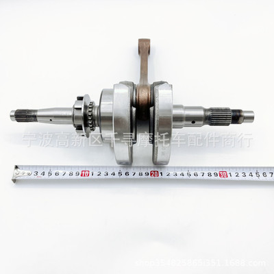 曲轴 Hisun 700CC HS700 13200-F39-0000 ATV UTV
