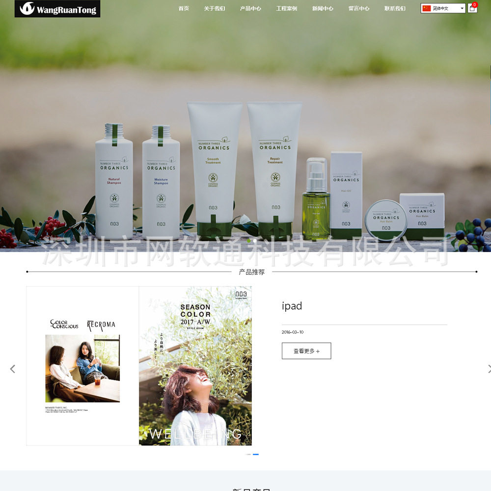 嘉峪关响应式网站建设 甘南响应式网站设计 敦煌响应式网站制作