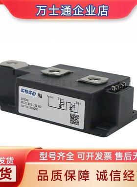 MCC224-20iO1 MCC224-22iO1 MCC224-24iO1全新可控硅现货