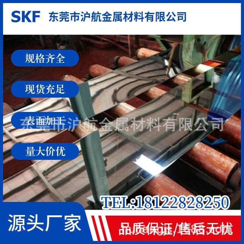 供应进口SUS631不锈钢弹簧带，日本SUS631不锈钢带高强度弹性钢