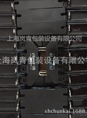 供应高频配件  黑色硅堆PRHVP-16 二极管 高周波整流器