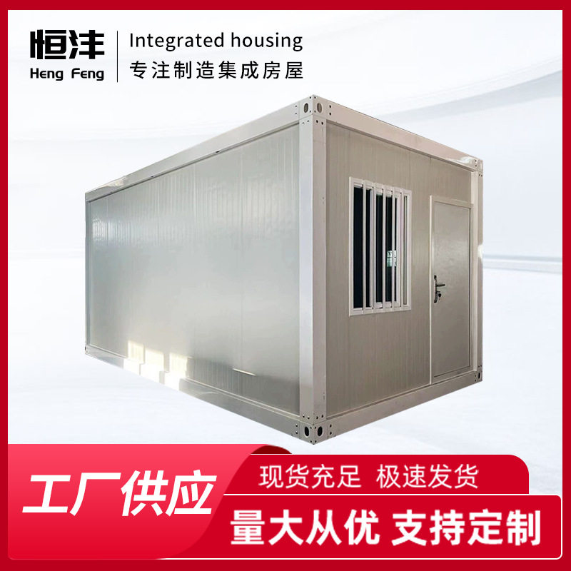 住人集装箱工地专用快拼箱活动板房打包箱网红箱焊接箱源头厂家,模玩/动漫/周边/娃圈三坑/桌游,文化/体育周边,淘宝优惠券,粉丝福利购,淘宝优惠卷