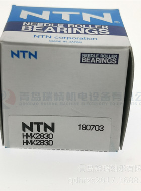 N-T-N 滚针轴承 HMK2830 = TA2830Z 内径28mm 外径37mm 厚度30mm