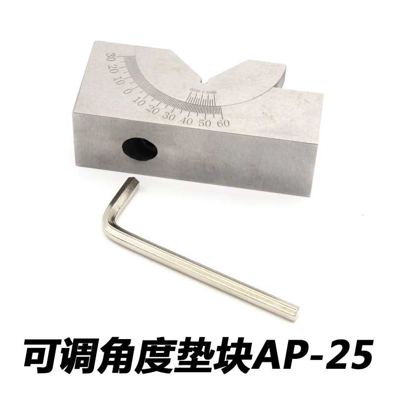 可调角度垫块 磨床可调角度规 铣床角度垫铁 精密V型垫块
