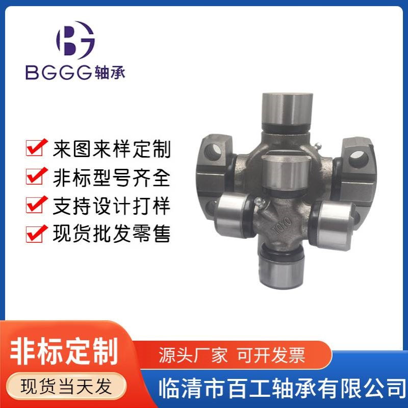 29X 76.5 76.7 29X77 SWP315 SWP350 SWP390 SWP435 SWP480十字轴