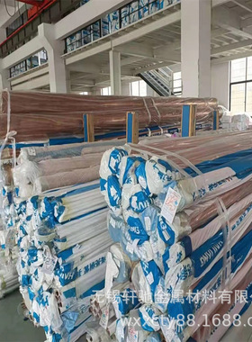 海亮紫铜管 159*3.5mm 133*2.5mm 89*2mm76*2mm定尺Tp2紫铜管现货