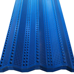 冲孔网 900 840 山东 诚信厂家 护栏网 750 送货上门 防风抑尘网