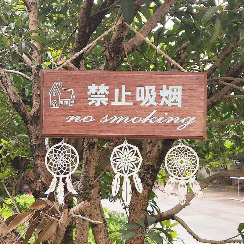 禁止吸烟门牌挂牌牌匾标识牌创意欧式装饰牌标牌警示牌木质指示牌