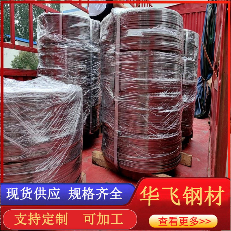 冷轧光亮扁条9*2光亮扁钢A3冷压扁铁8*2.5光亮扁条冷压光亮扁钢,模玩/动漫/周边/娃圈三坑/桌游,文化/体育周边,淘宝优惠券,粉丝福利购,淘宝优惠卷