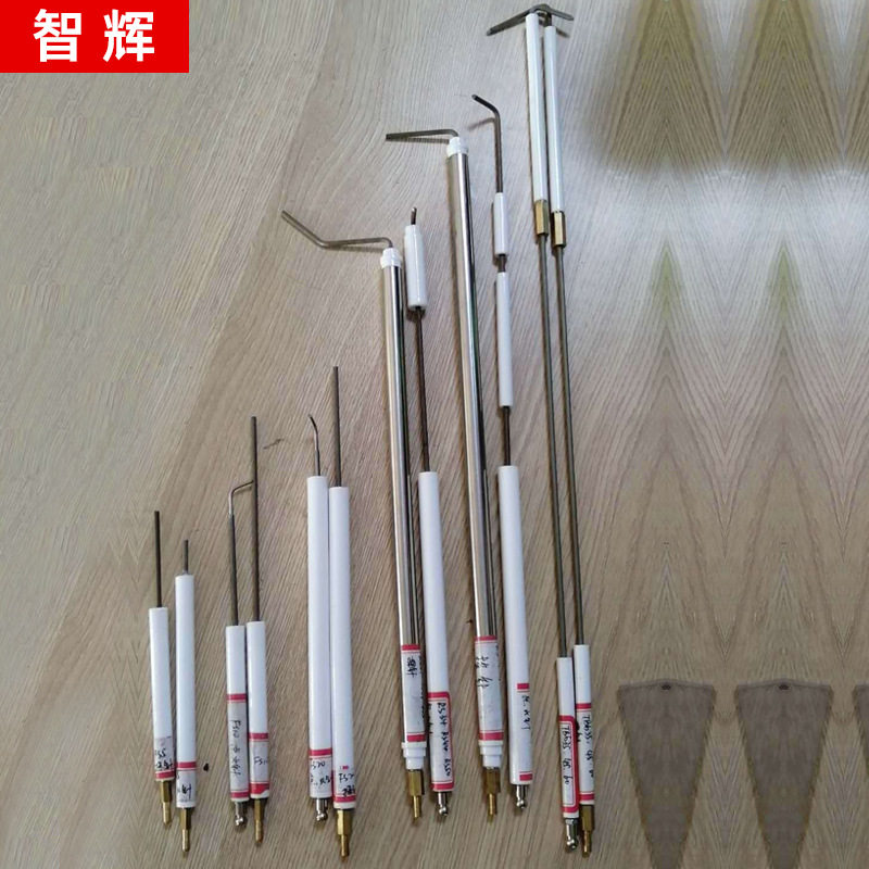批发利雅路燃烧机点火针离子棒 燃烧机配件道森燃烧机RS190点火针
