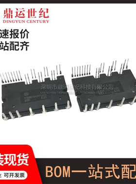 型号FSBB15CH120D封装SPMMF-027智能功率模块(IPM)IGBT驱动器模块