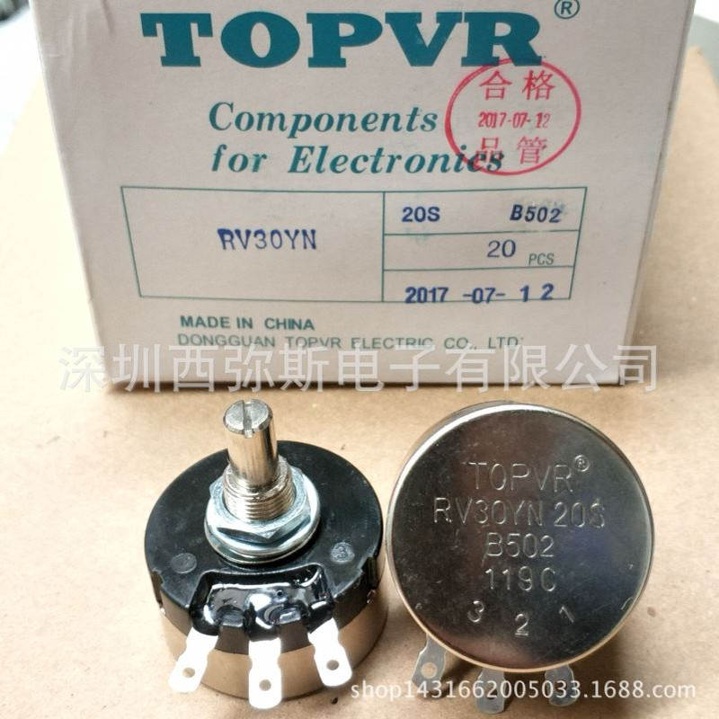 正宗TOPVR电位器RV30YN20SB502 B103 B102 B202 B203 B503 B104