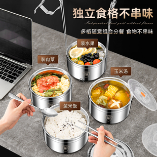 ?不锈钢大容量多层保温送餐便当饭盒桶上班族冬天手提分格便携防