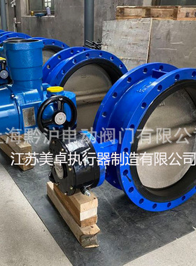 双向压瓦斯专用蝶阀 AC660V煤矿用智能一体式蝶阀MDS941X-10C-600