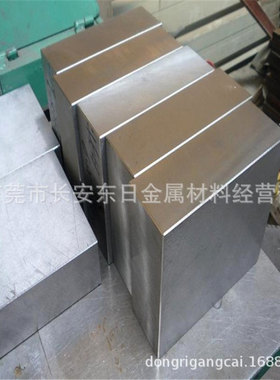 厂家直销SGT SLD M310 W302 K110 2344 2083模具钢材料 圆棒 钢板