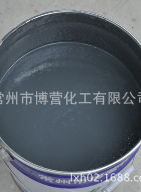 优供  H06-4环氧富锌底漆   灰色