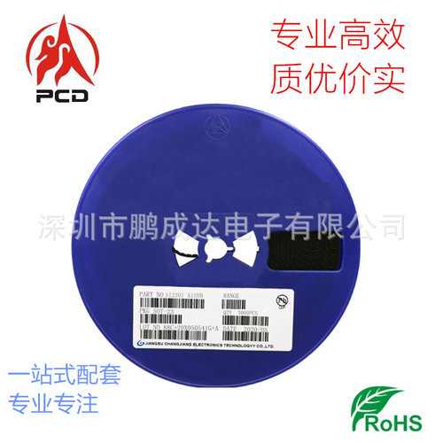 MOS场效应管SI2301 丝印A1SHB SOT-23 P沟道三极管