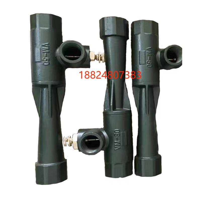 VM 文丘里混合器VM40 VM20 VM25 VM50 VM65 气体混合管 规格齐全