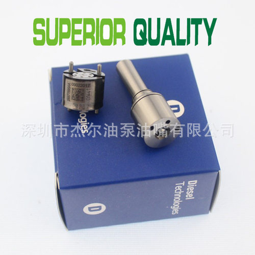 大修包L163PBD油嘴+28239295阀组7135-625修理包EJBR03301D喷油器